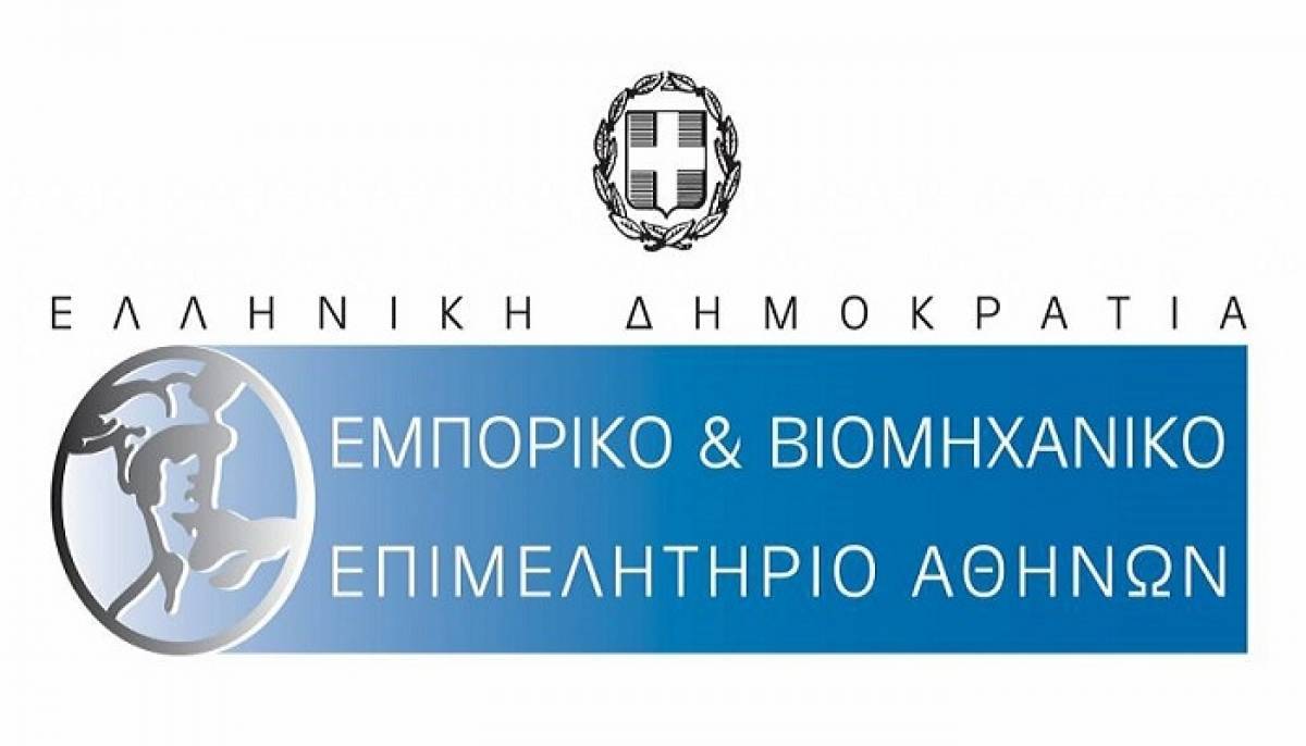 B2B επαφές με πακιστανικές επιχειρήσεις στο ΕΒΕΑ