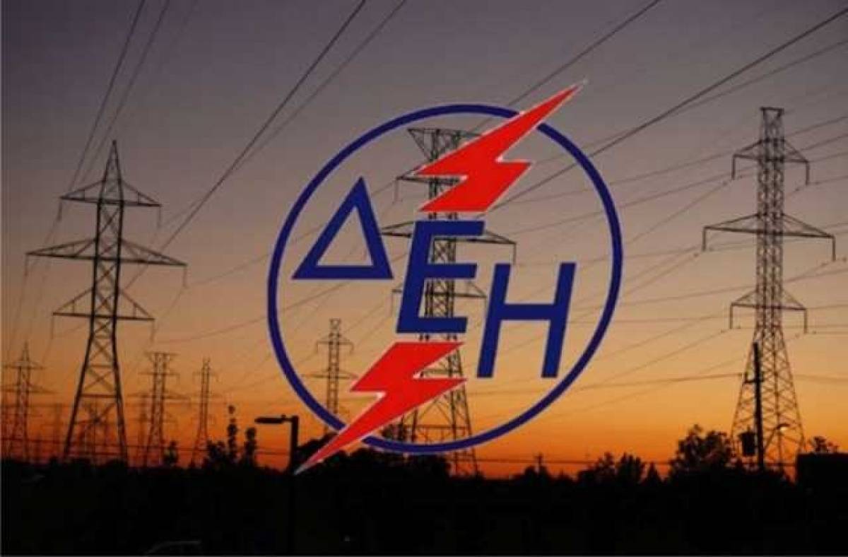 Την ερχόμενη Δευτέρα η παρουσίαση του business plan της ΔΕΗ