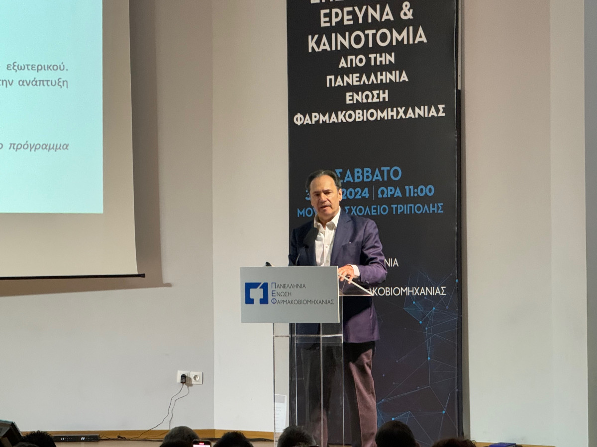 Ελληνικό Φάρμακο: «Αντίδοτο» στις περιφερειακές ανισότητες-«Σηματωρός» τα εργοστάσια στην Τρίπολη