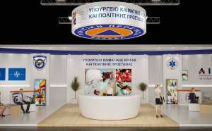 Δημιουργείται μητρώο εθελοντών και ειδική μονάδα πτητικών μέσων