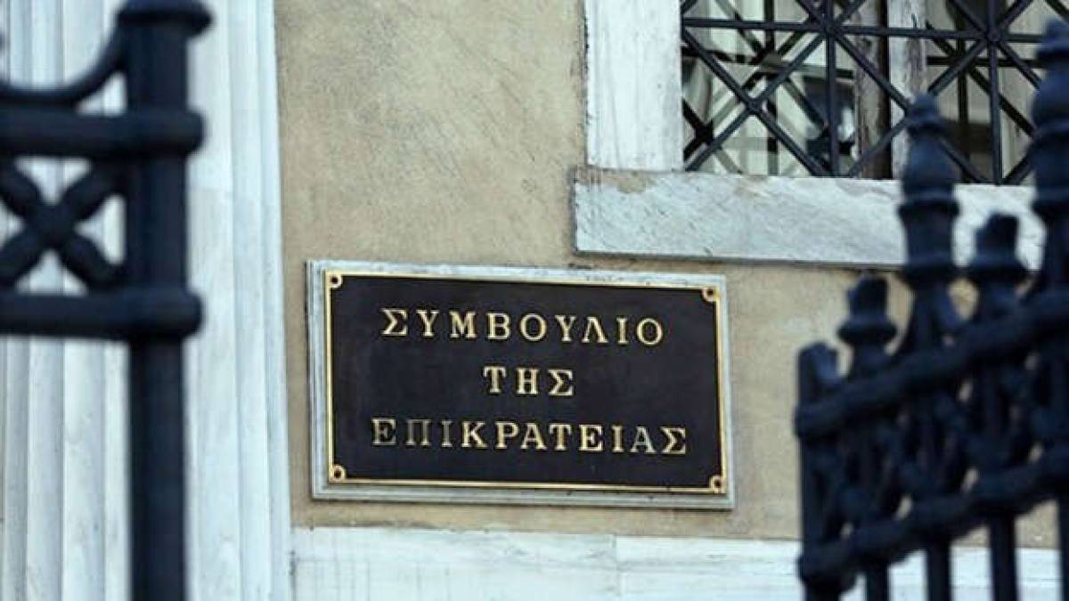 Πρόγραμμα για τη συγγραφή της ιστορίας του ΣτΕ-Συνεργασία με Βουλή