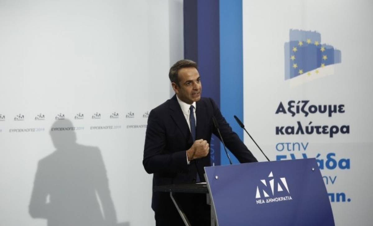 BBC: Γιατί οι νέοι απογοητευμένοι ψηφοφόροι στρέφονται στη ΝΔ