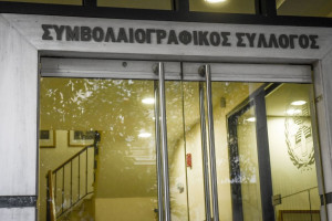 Λήξη της αποχής αποφάσισαν οι συμβολαιογράφοι