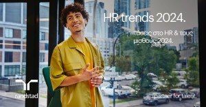 Έρευνα Randstad: Το 72% των επιχειρήσεων σχεδιάζει αύξηση μισθών