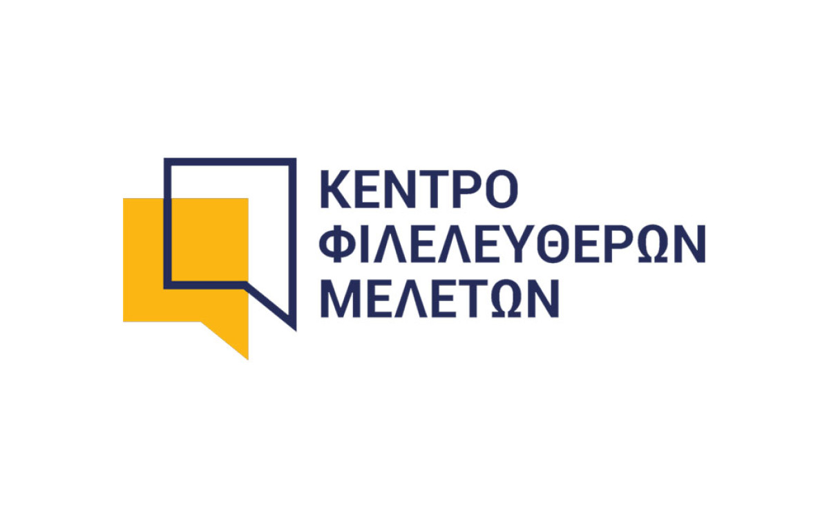 Συνέδριο ΚΕΦΙΜ: Οι Προκλήσεις της Φιλελεύθερης Δημοκρατίας Σήμερα