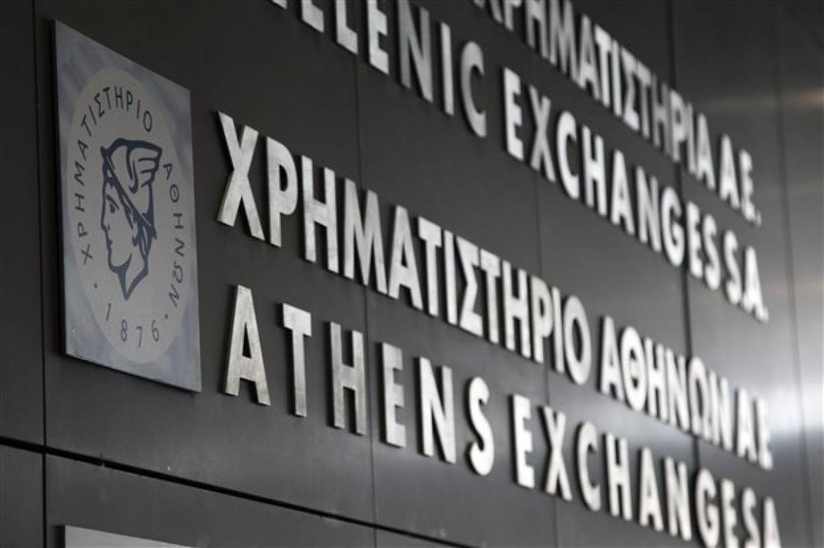 Στο 66,4% το ποσοστό συμμετοχής ξένων επενδυτών στο Χ.Α.
