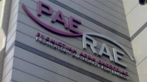 ΡΑΕ: Αποκλειστικά μέσω του εργαλείου Καταναλωτών myRAE η υποβολή παραπόνων