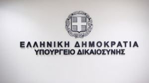 Υπ. Δικαιοσύνης: Τι αναφέρει για τη σύλληψη του γνωστού δικηγόρου