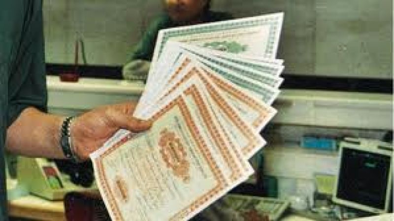 Εξάμηνα έντοκα γραμμάτια δημοπρατεί στις 4/3 ο ΟΔΔΗΧ