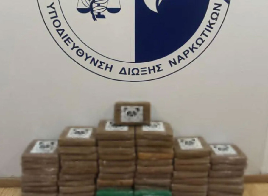 Βρέθηκαν 64 κιλά κοκαΐνη σε κοντέινερ στον Πειραιά