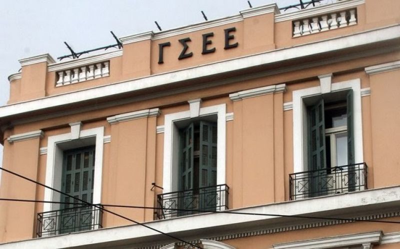 Την Παρασκευή η συνάντηση ΓΣΕΕ- εργοδοτών για τη νέα Εθνική Συλλογική Σύμβαση Εργασίας