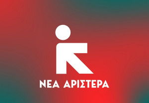 Νέα Αριστερά κατά ΝΔ για Εξεταστική ΟΠΕΚΕΠΕ: Μόνος στόχος η συγκάλυψη