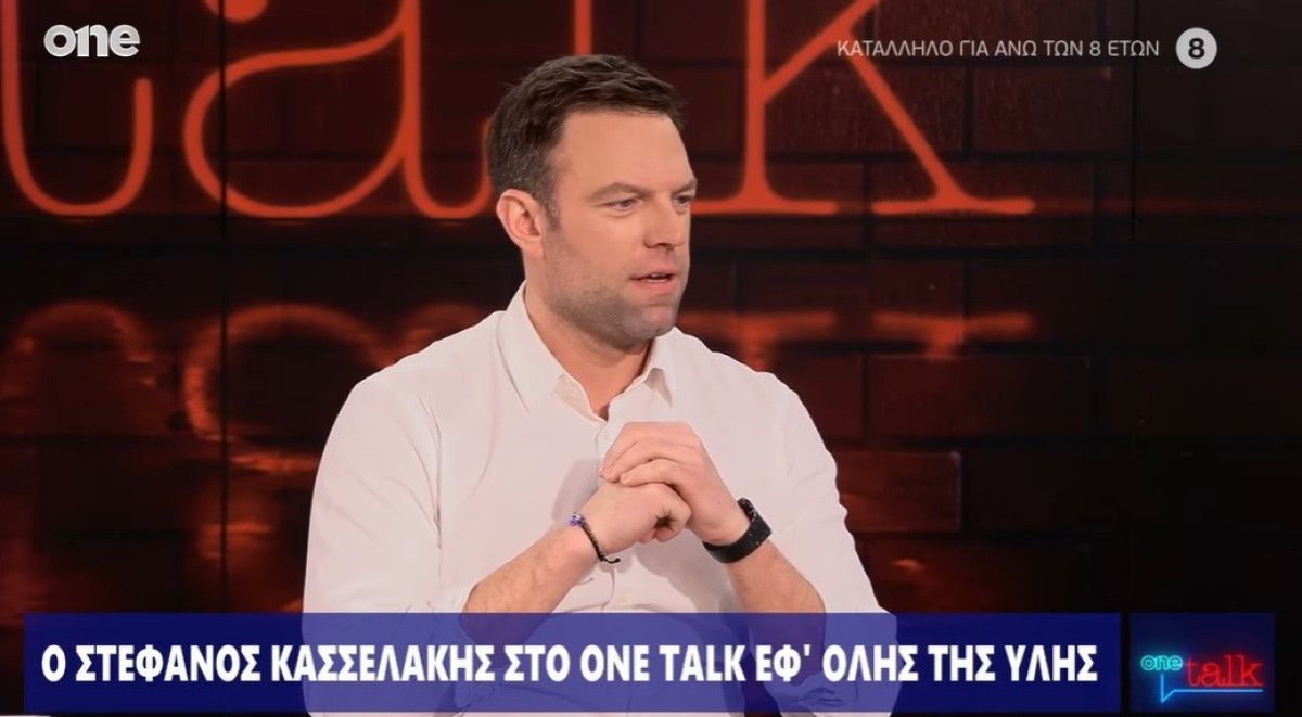 Κασσελάκης: Ο ΣΥΡΙΖΑ έχει πρόεδρο δια της ατόπου απαγωγής