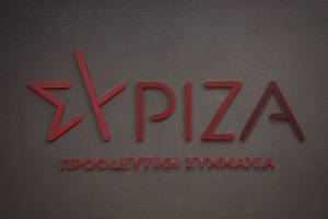 ΣΥΡΙΖA για πώληση ΔΕΔΔΗΕ: Η κυβέρνηση Μητσοτάκη φτωχοποιεί την κοινωνία