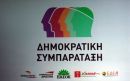 Υπάρχει σενάριο «Μητσοτάκη» στην ΔΗΣΥ;