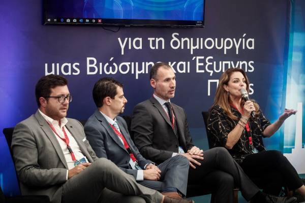 MINDHAUS: Ποια είναι η φυσιογνωμία της έξυπνης πόλης