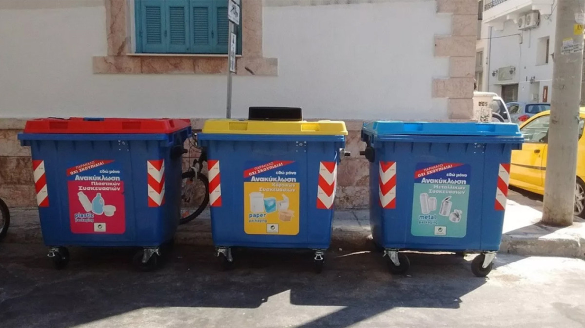 Στο μικροσκόπιο των ευρωπαϊκών αρχών ελληνικό έργο ανακύκλωσης – Υπό διερεύνηση η διαχείριση κονδυλίων αξίας €11,9 εκατ.