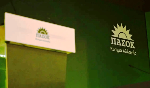 ΠΑΣΟΚ: Οι ακριτικές περιοχές δεν αντέχουν άλλη αδιαφορία και αναβλητικότητα