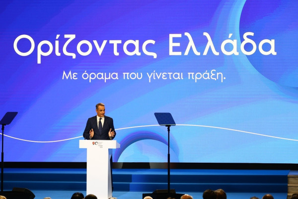 Live η ομιλία Μητσοτάκη στη ΔΕΘ – Όλα τα μέτρα που ανακοινώνει