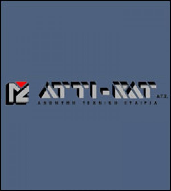 «Άκυρο» στην αίτηση της ΑΤΤΙΚΑΤ για ένταξη στο άρθρο 99