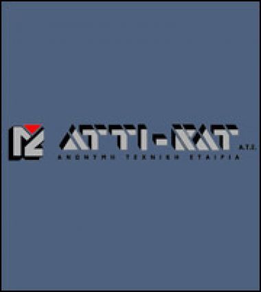 «Άκυρο» στην αίτηση της ΑΤΤΙΚΑΤ για ένταξη στο άρθρο 99