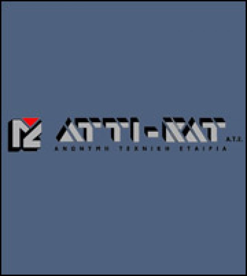 «Άκυρο» στην αίτηση της ΑΤΤΙΚΑΤ για ένταξη στο άρθρο 99