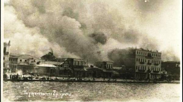 Μικρασιατική καταστροφή, εκατό χρόνια μετά: Μνημόνια ή Θρίαμβος