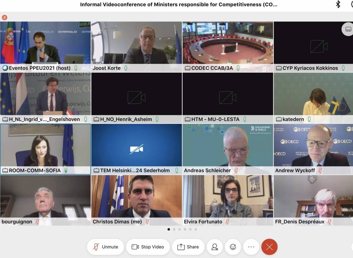 Δήμας: Η επένδυση στην έρευνα και την καινοτομία αποτελεί μονόδρομο