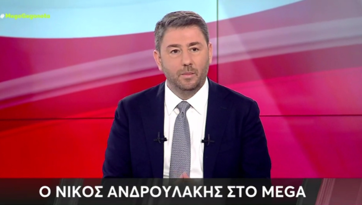 Ανδρουλάκης: Μονοφαγάς ο Μητσοτάκης- Τι είπε για Τσίπρα, Χρυσή Αυγή