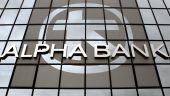 Alpha Bank:Oι πηγές αισιοδοξίας και ο προβληματισμός για την οικονομία