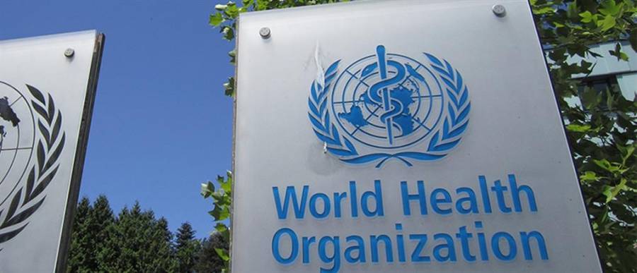 Από που αντλεί χρηματοδότηση ο Παγκόσμιος Οργανισμός Υγείας;