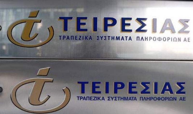 «Ρουβίκωνας»: Γι’ αυτό κάναμε ντου στον «Τειρεσία»