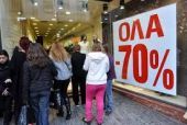 Ξεκινούν στις 11 Ιανουαρίου οι εκπτώσεις