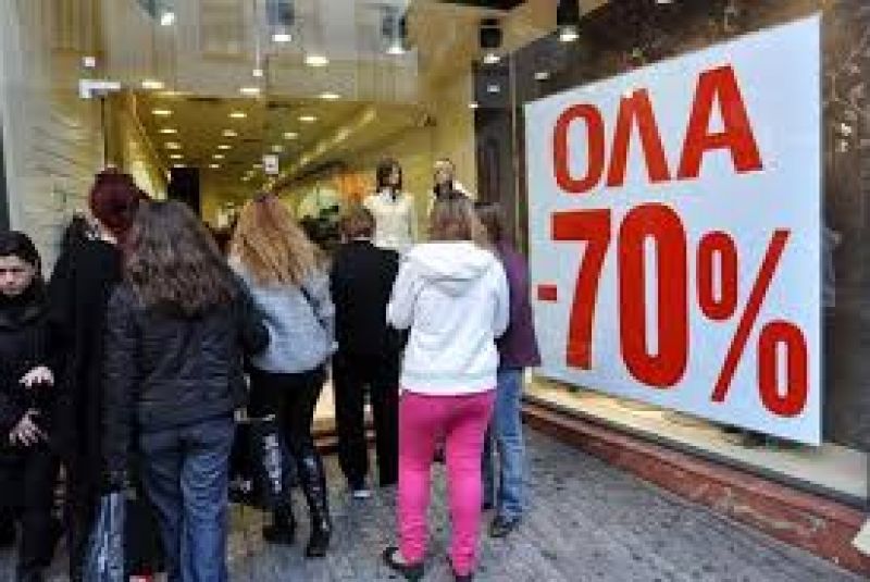 Ξεκινούν στις 11 Ιανουαρίου οι εκπτώσεις