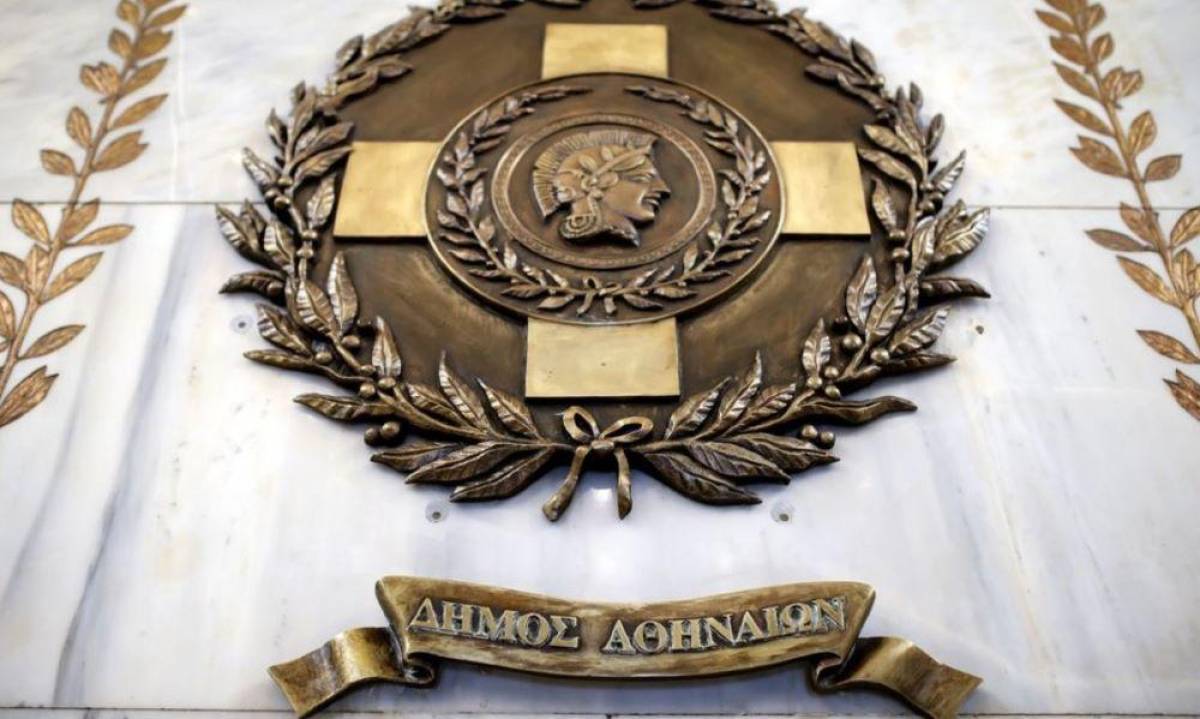 Δήμος Αθηναίων: Φροντίζουμε 140.000 δέντρα με επιστημονική γνώση και σεβασμό