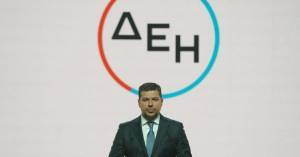 ΔΕΗ: Συμφωνία με CVC για το 10% μέσω της ΑΜΚ