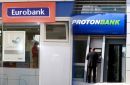 Ολοκληρώθηκε η συγχώνευση απορρόφησης από την Eurobank της Νέας Proton