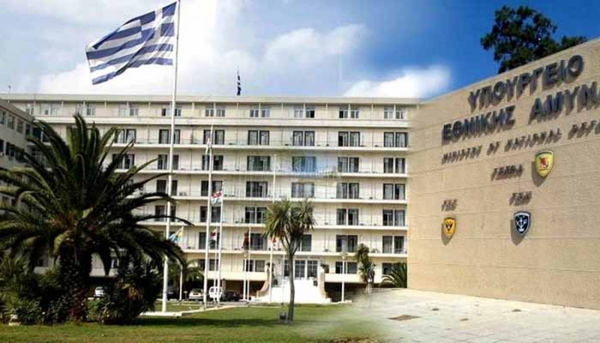 Υπουργείο Εθνικής Άμυνας: Διαψεύδει την έκτακτη μετακίνηση στρατευμάτων στο Αν.Αιγαίο