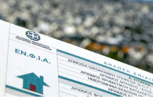 ΕΝΦΙΑ: 62.000 ιδιοκτήτες γλιτώνουν τον φόρο από το 2027 – Ποιοι κερδίζουν από τη νέα ρύθμιση