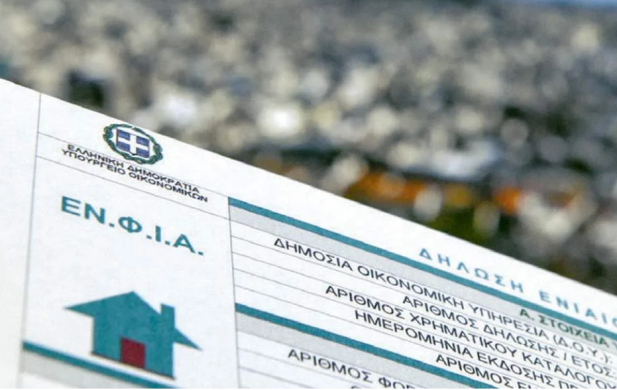 ΕΝΦΙΑ: 62.000 ιδιοκτήτες γλιτώνουν τον φόρο από το 2027 – Ποιοι κερδίζουν από τη νέα ρύθμιση