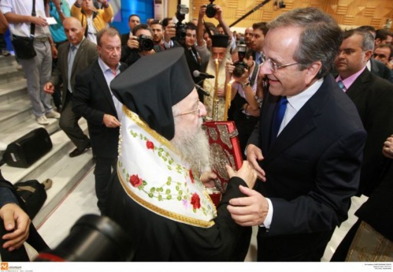 Συνάντηση Σαμαρά- Άνθιμου: "Προχωράμε με κριτήριο έθνος, πατρίδα, θρησκεία"