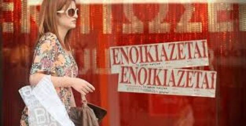 Αυτό είναι το νέο καθεστώς για τις επαγγελματικές μισθώσεις- Τι αλλάζει σε ΓΕΜΗ &amp; αναπτυξιακό νόμο- Καταργείται ο θεσμός του "Υπολόγου"