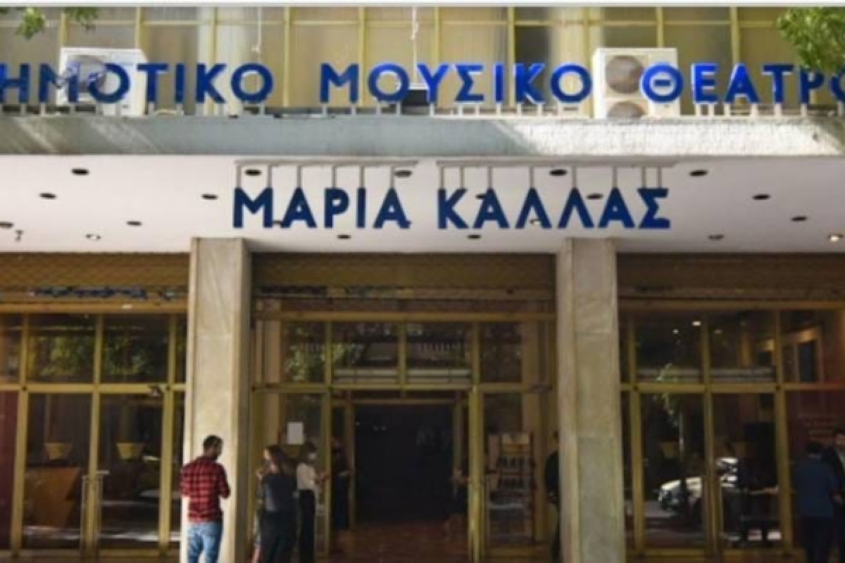Eκκενώθηκε από την αστυνομία το θέατρο Ολύμπια στην Ακαδημίας