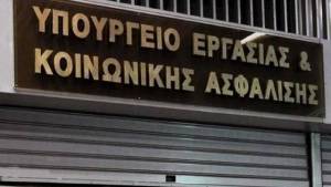 Υπ.Εργασίας: Δώσαμε 48.000 περισσότερα vouchers από ΝΔ-ΠΑΣΟΚ