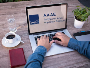 ΑΑΔΕ: Ιδρύονται Υπηρεσίες Φορολογικής Εξυπηρέτησης-Ποιες ΔΟΥ ενοποιούνται σε Αττική, Θεσσαλονίκη