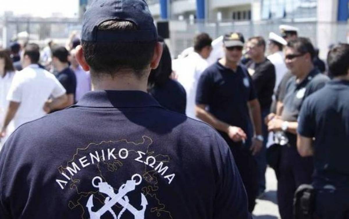 Δωρεάν μετακίνηση για το Λιμενικό Σώμα στις αστικές συγκοινωνίες