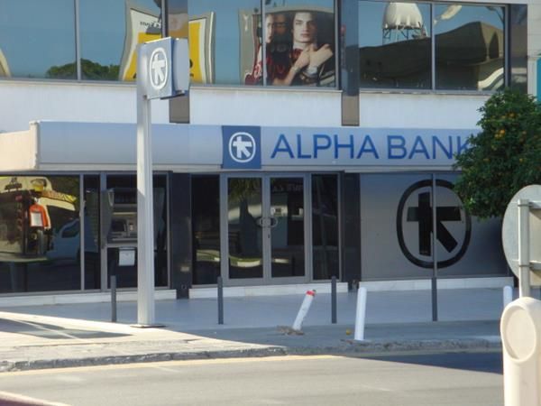 Περιόρισε τις ζημιές της στο 9μηνο η Alpha Bank Κύπρου