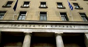 Νέα δάνεια: Αυξήθηκε στο 3,97% το μέσο σταθμισμένο επιτόκιο