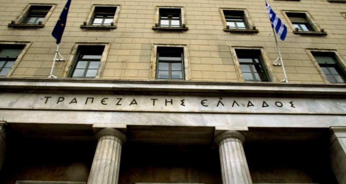 Νέα δάνεια: Αυξήθηκε στο 3,97% το μέσο σταθμισμένο επιτόκιο
