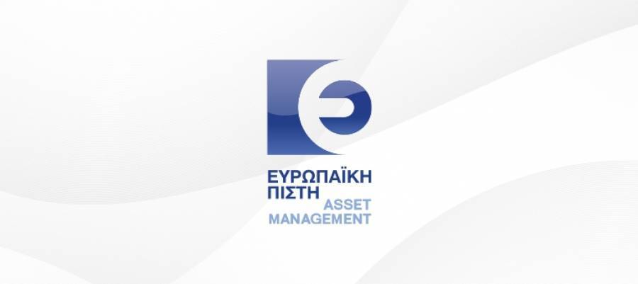 Ευρωπαϊκή Πίστη: Πρώτο σε αποδόσεις το Αμοιβαίο Κεφάλαιο «Ευρωπαϊκή Πίστη Αναπτυξιακό Μετοχικό Εσωτερικού»